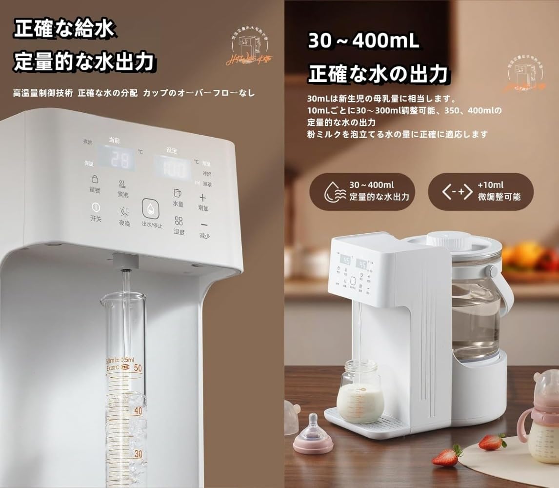 Amazon | 電気ポット 3L 瞬間給湯電気ポット ホットウォーターサーバー